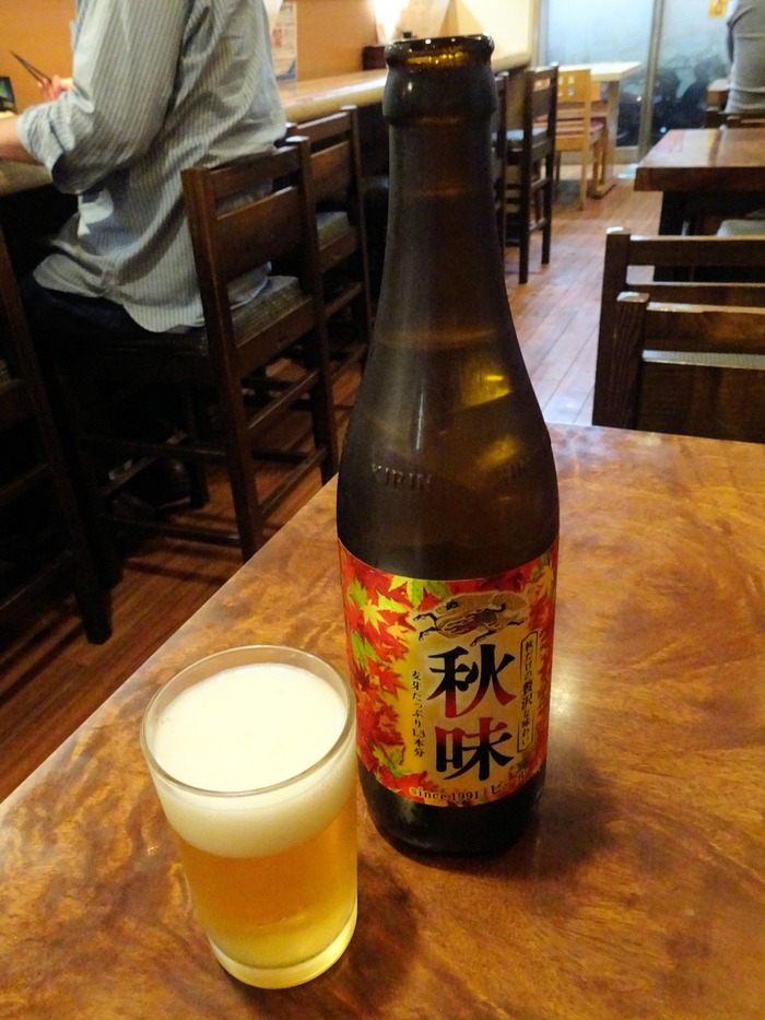 05sakame01380