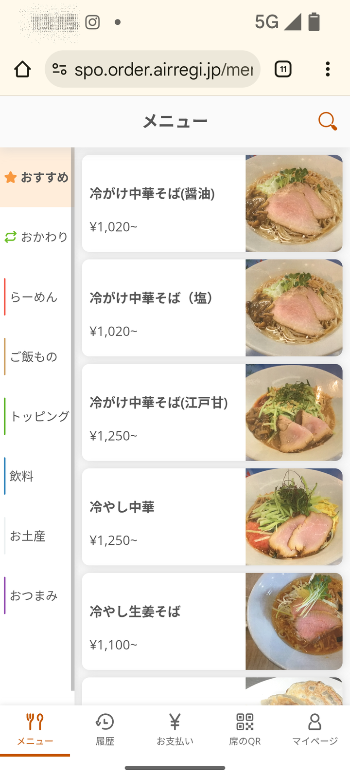 06shichisai131535