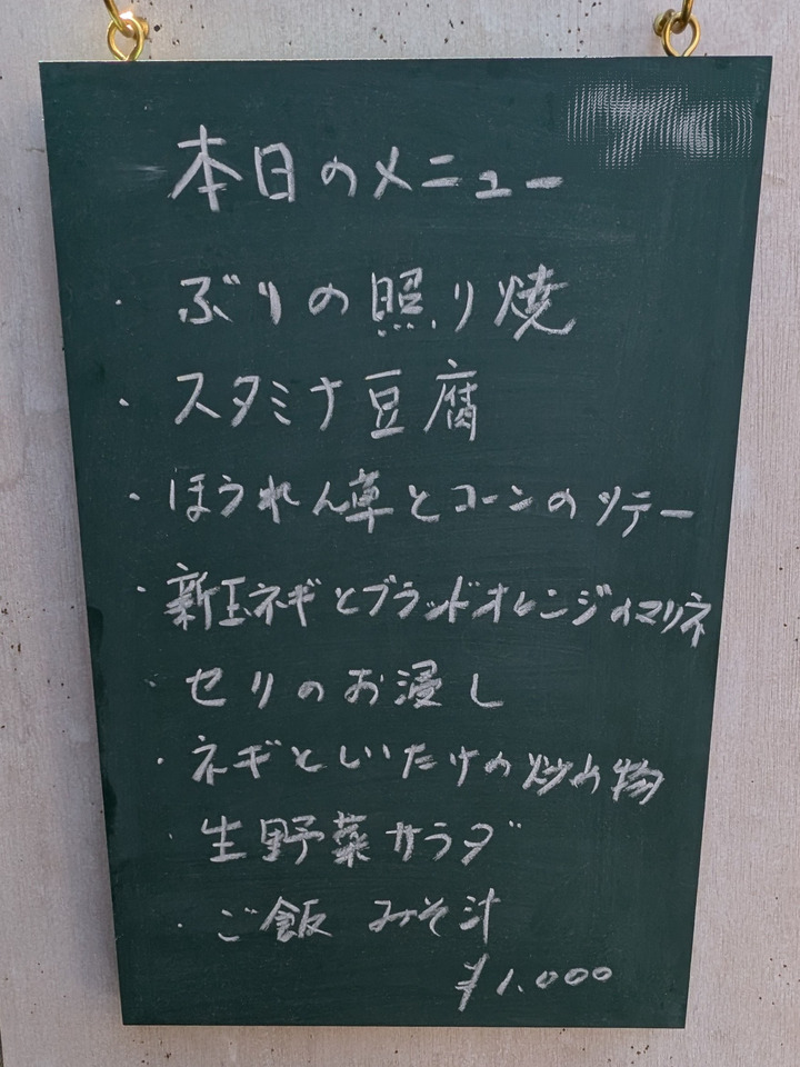 07komichi035524569