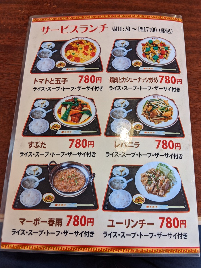 13honkontei032854611