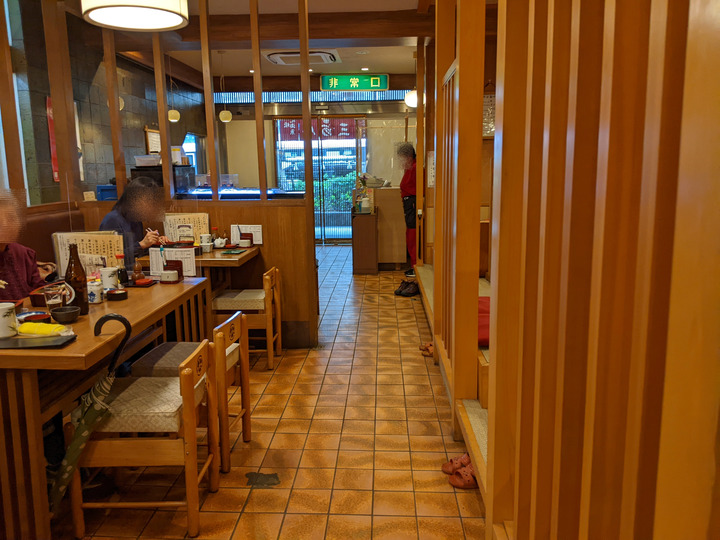 55mikawaya045549537