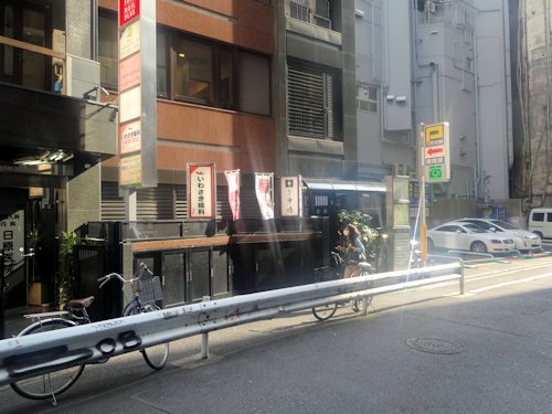 新宿割烹 中嶋＠新宿三丁目