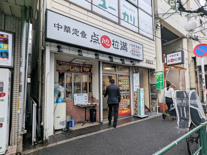 51tenshin042128455