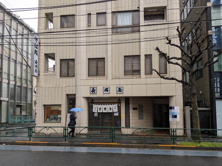 52nagaokaya042229806