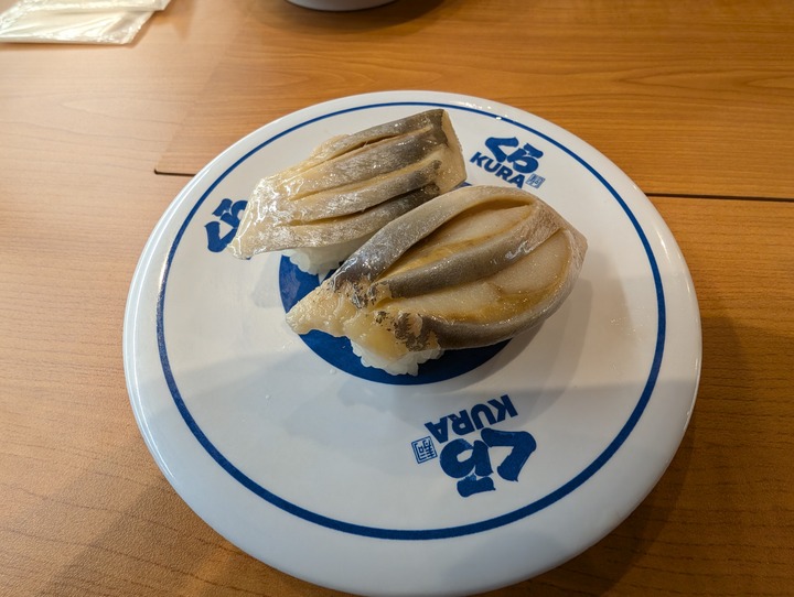 08kurasushi041928136