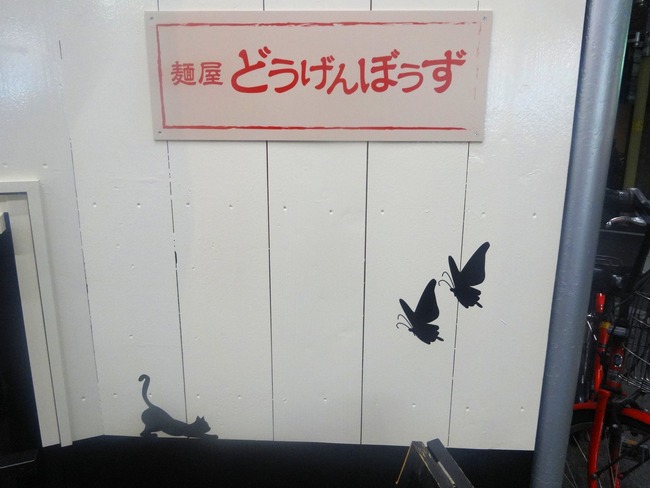 52DSC00353