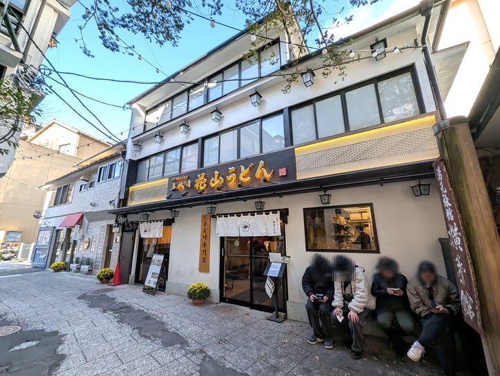 01hanayama024812779