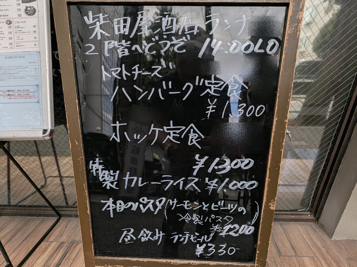 07shibataya041059370