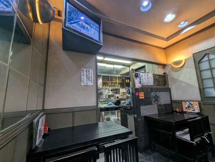 53tatsumi043408637