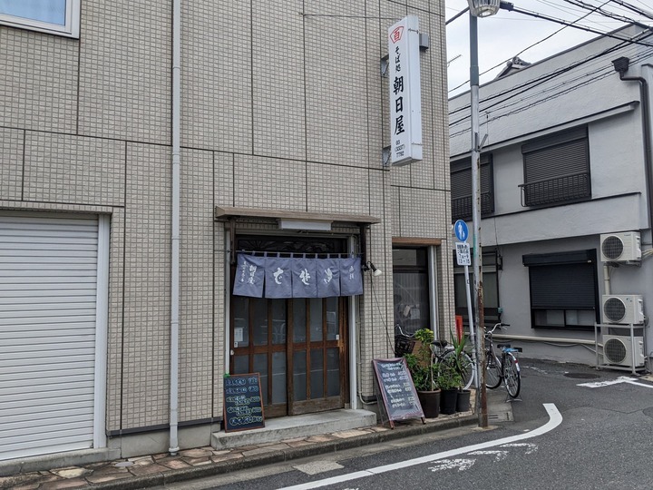 01asahiya041108323