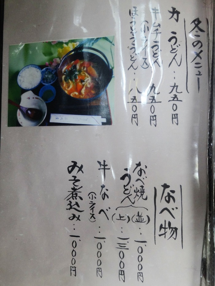 14nagaoka04548