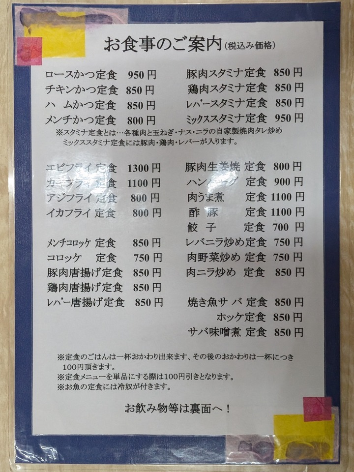 57itsuki040417661
