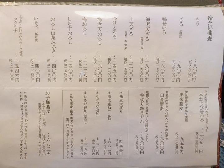 56beniho045749215