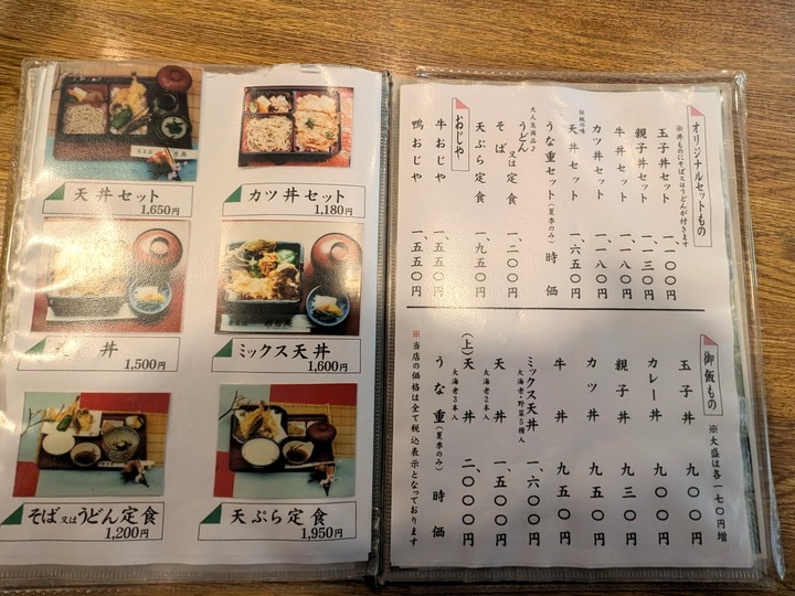 56asahian042550835