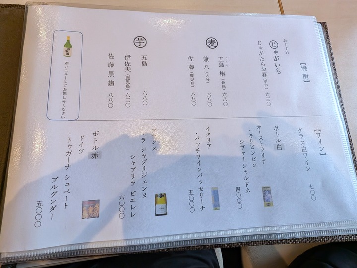 15haruna042640728