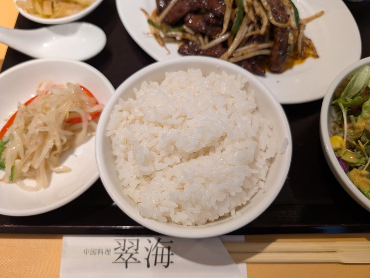 10suikai043345768