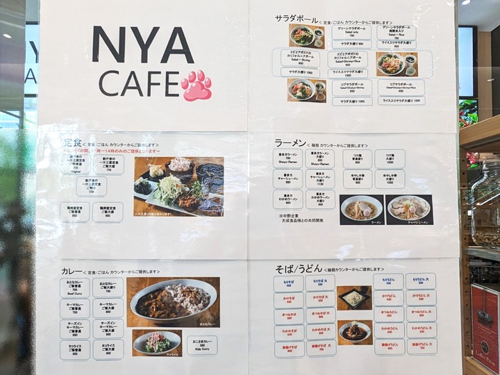 08nakanoya040407886