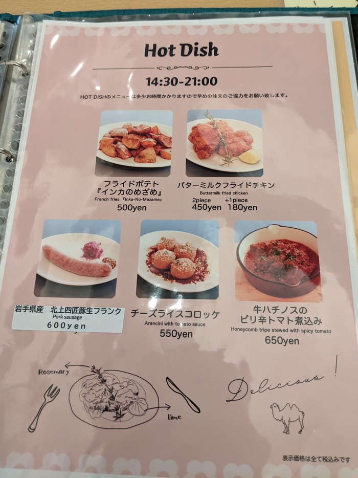 13came040328530