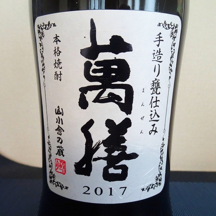 07manzen01637