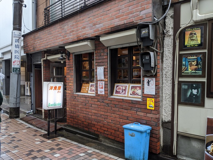 51rosegarden131161
