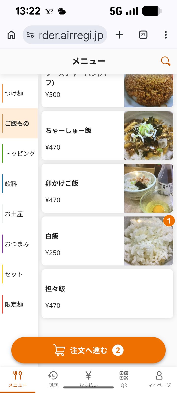 08shichisai132235