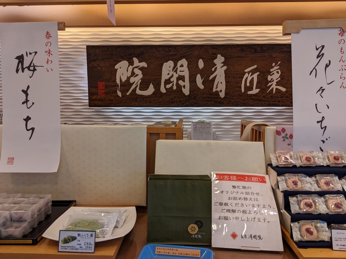 07seikanin045531694