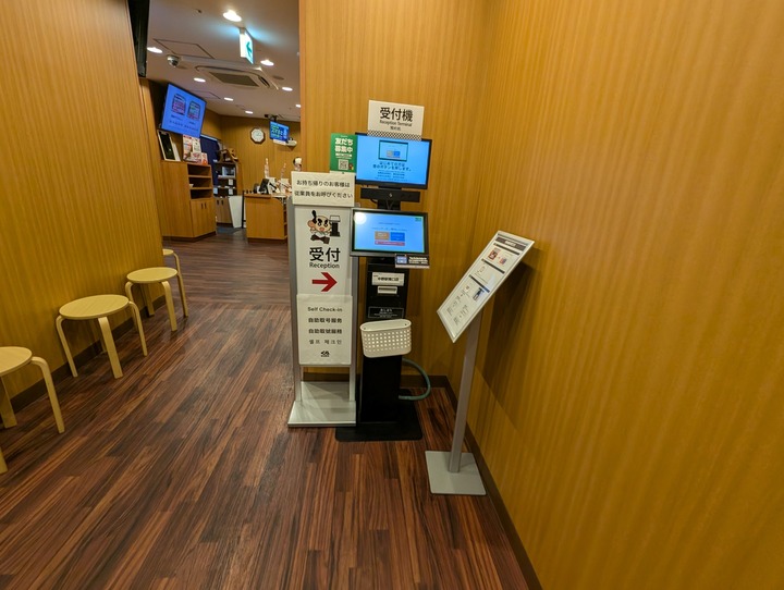 02kurasushi041447258