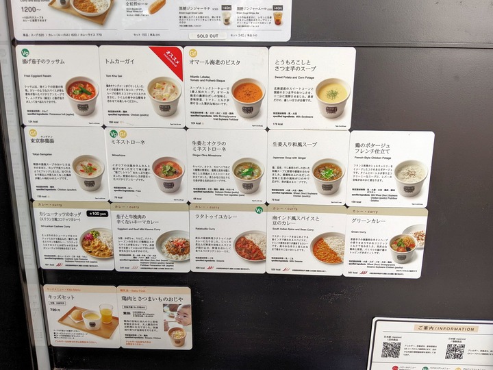 58soup040010313