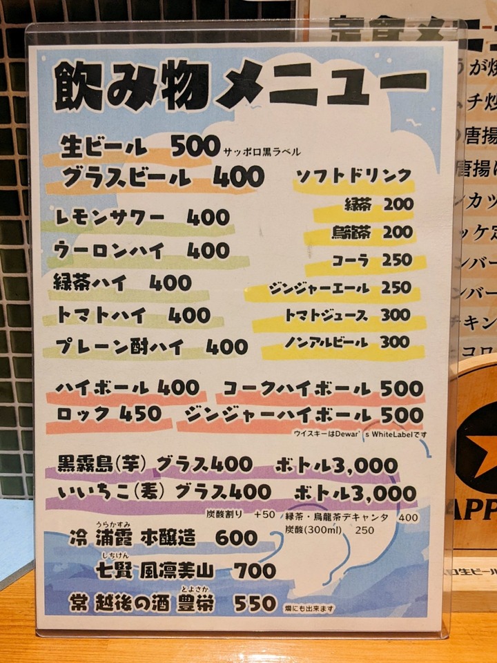 14ohisama041753335