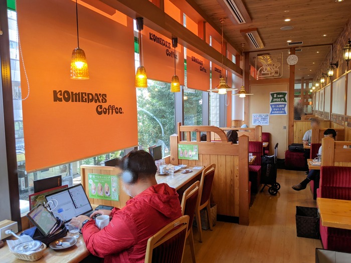 53komeda041950572