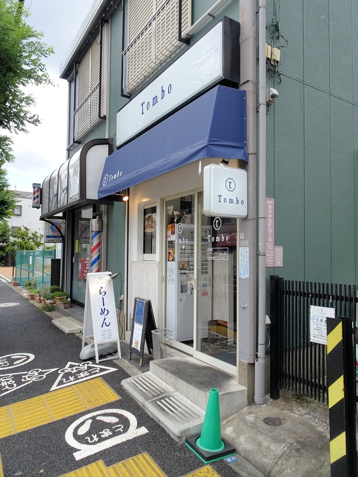 52tombo03484