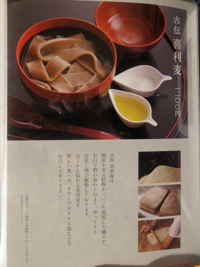 38tamaru05712