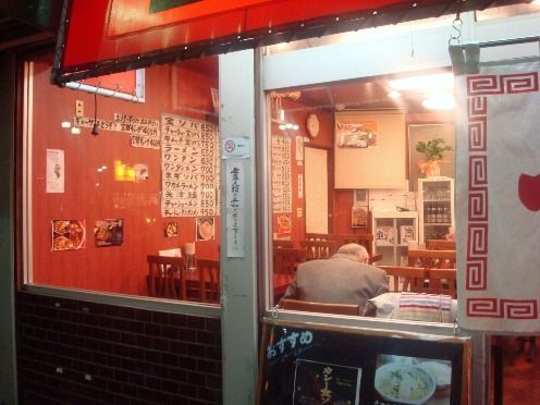 宝華@東小金井-店舗外観
