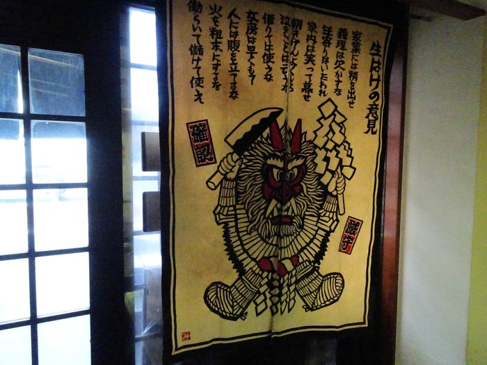 06yabuasa00280