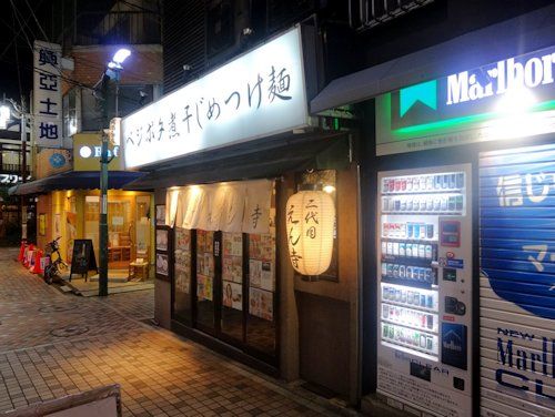 二代目えん寺＠中野