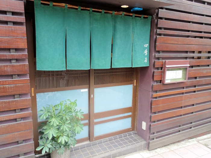 52shikine03333