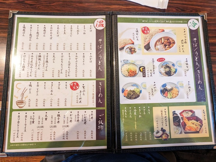 10kashiwaya041503095