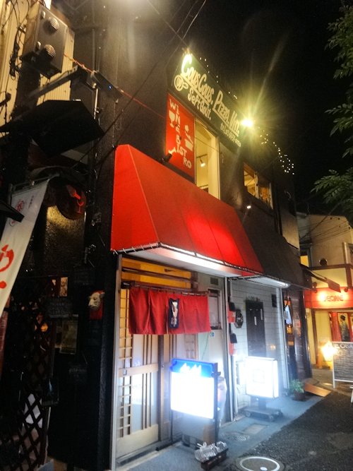 セットグー(sept gout)@中野