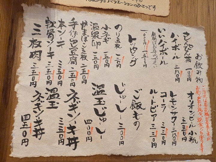 11yaeneko042856740