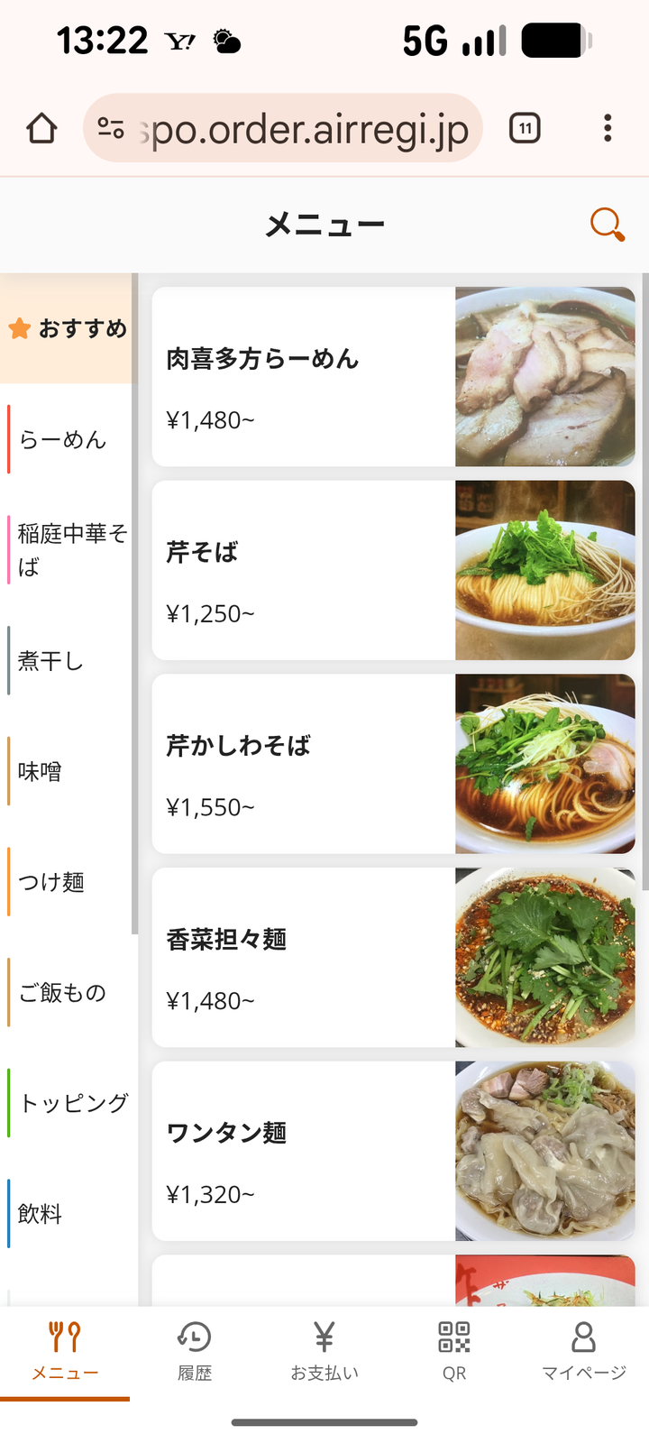 06shichisai132251