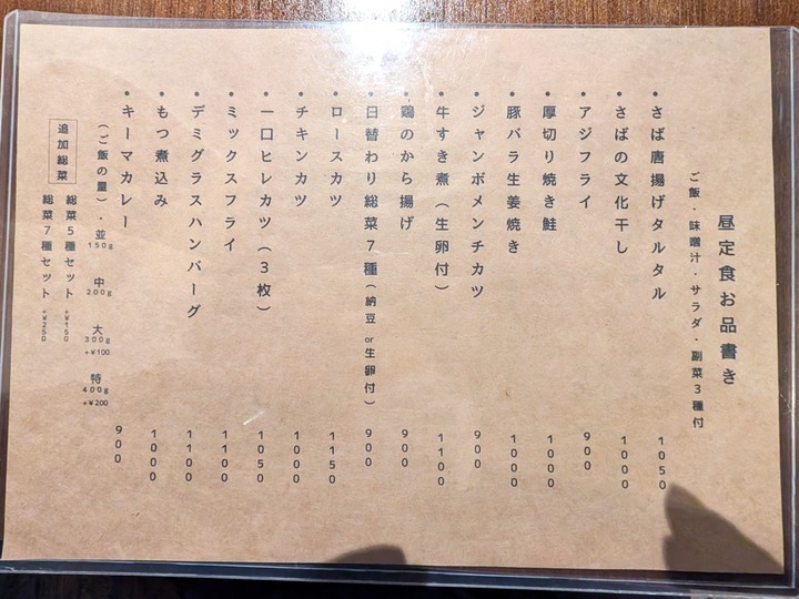 07momozono041130205