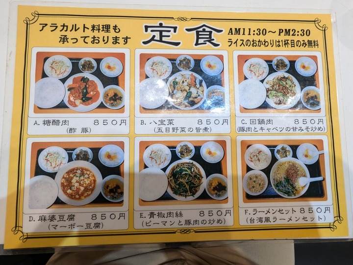 57ajio033145056