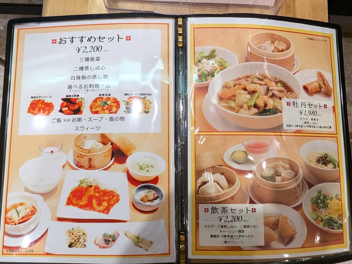 06tenshin035716810