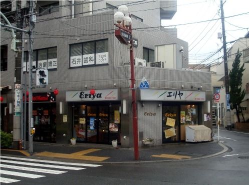 店舗外観--エリヤ洋菓子店＠新中野