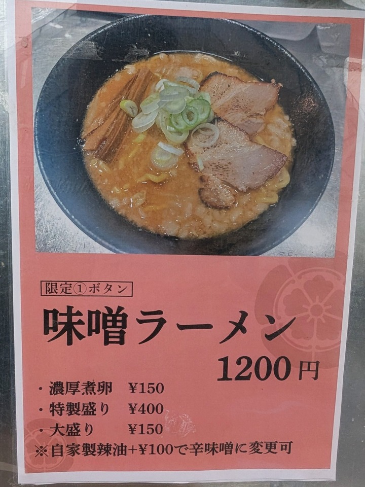07rinshi045233168