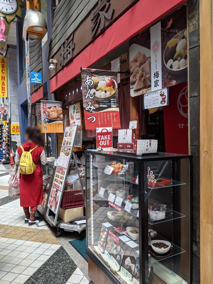 02umeya035403867