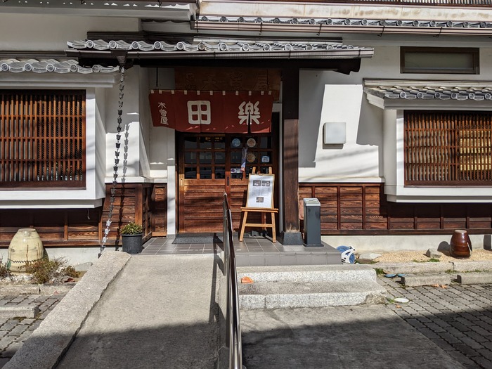 02kisoya023228863
