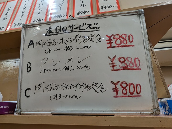 06teshinranman035017250