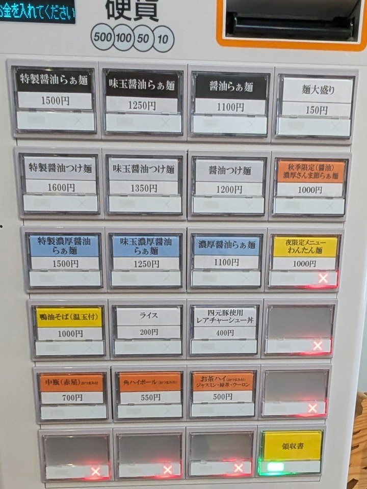 06takanoha040506045
