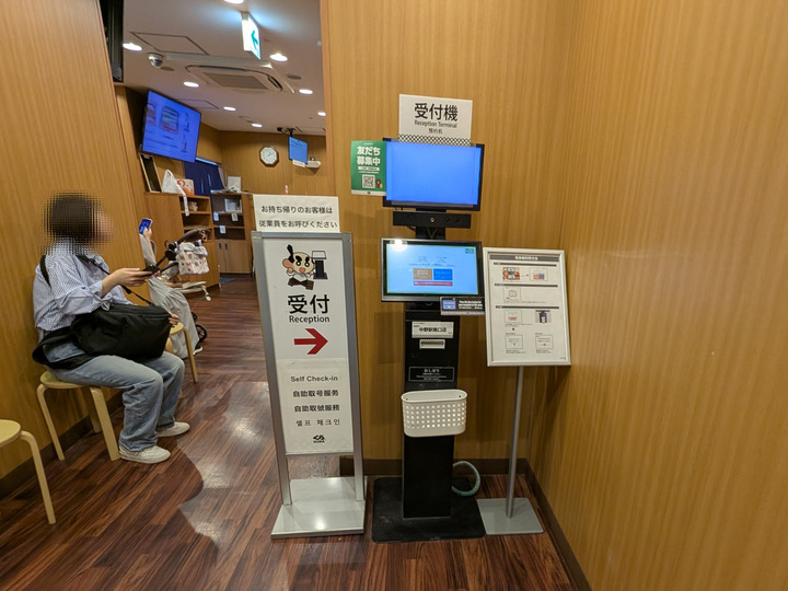 02kurasushi041028733